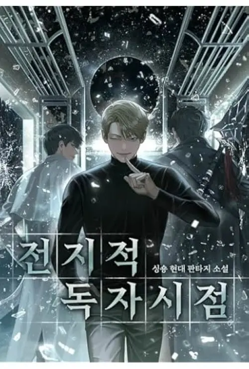 Omniscient Reader: The Prophecy