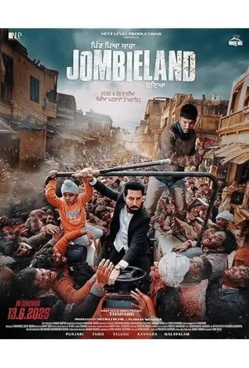 Jombieland