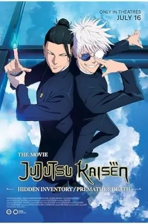 Jujutsu Kaisen: Hidden Inventory / Premature Death - The Movie