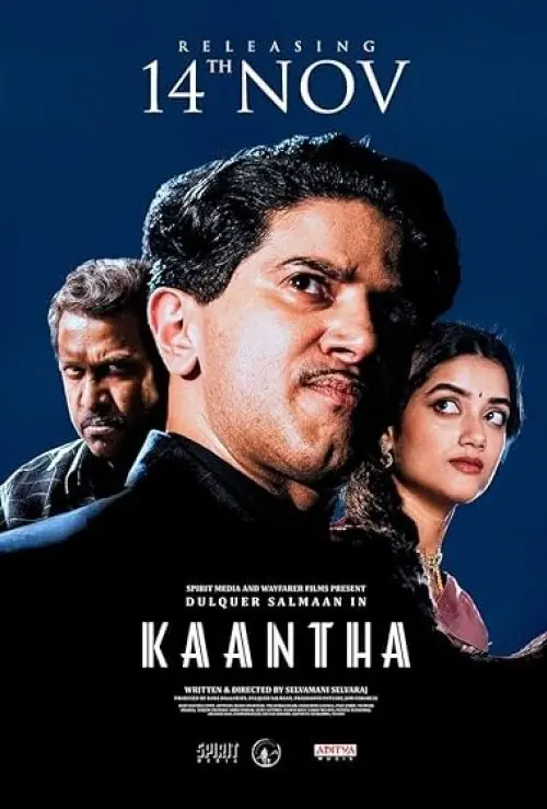 Kaantha
