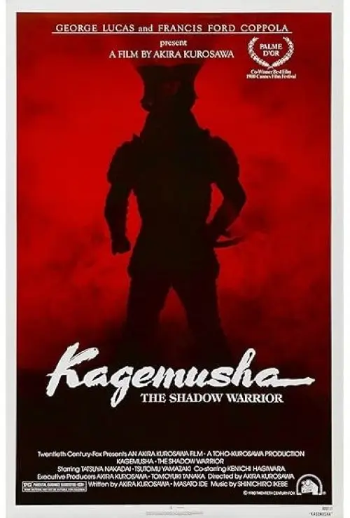 Kagemusha