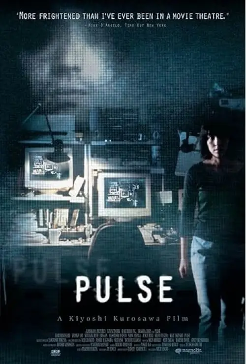 Pulse