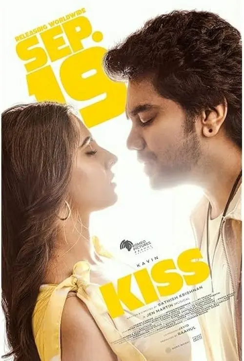 Kiss
