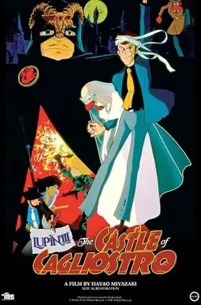 Lupin the Third: The Castle of Cagliostro
