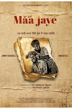 Maa Jaye