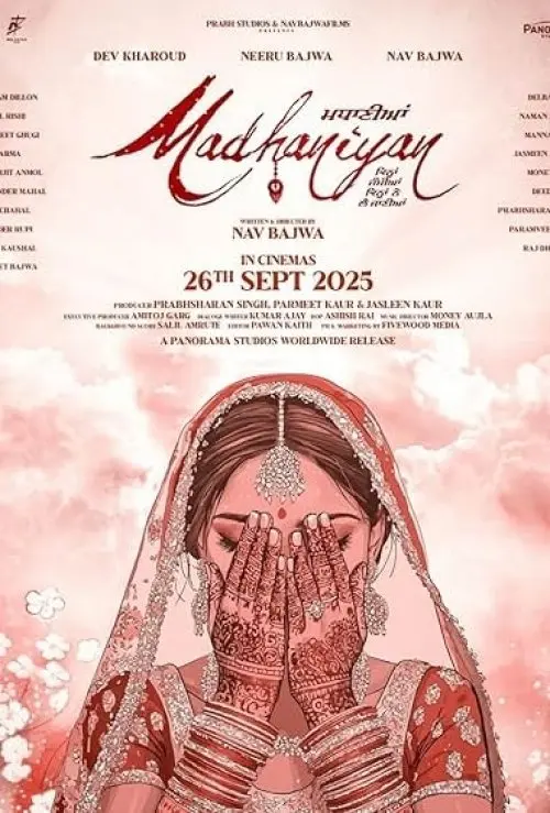 Madhaniyan