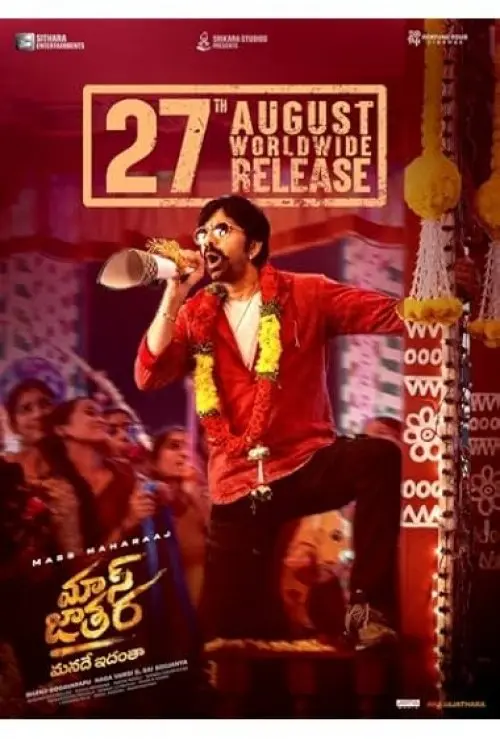 Mass Jathara