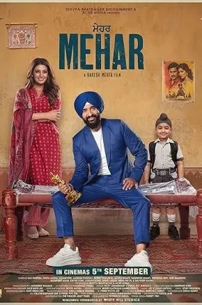Mehar