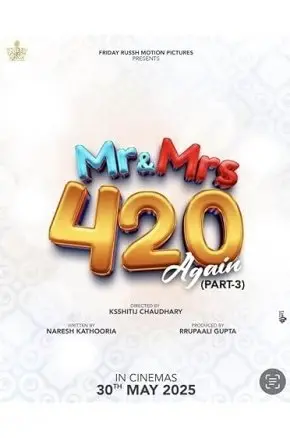 Mr. & Mrs. 420 Again (Part 3)