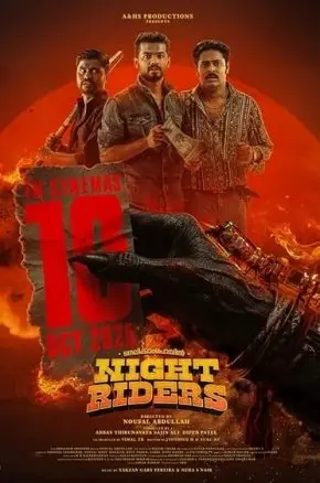 Nellikkampoyil Night Riders