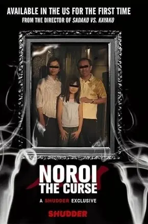Noroi: The Curse
