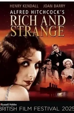 BFF25 Rich and Strange & Number 17