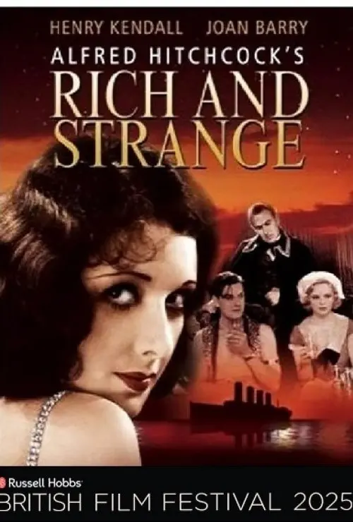 BFF25 Rich and Strange & Number 17