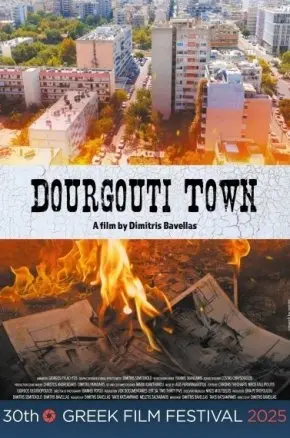 GFF25 Dourgouti Town