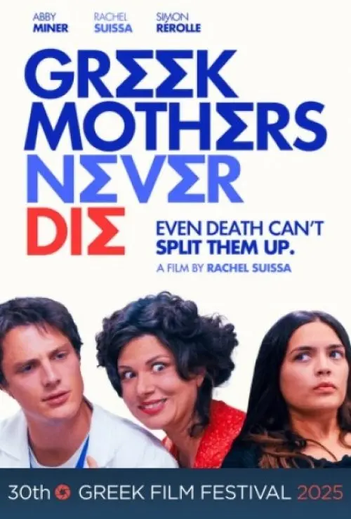 GFF25 Greek Mothers Never Die