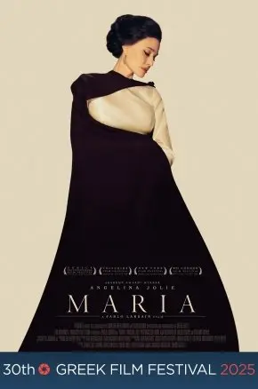 GFF25 Maria