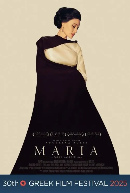 GFF25 Maria