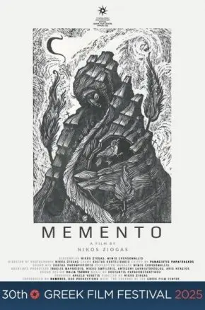 GFF25 Memento