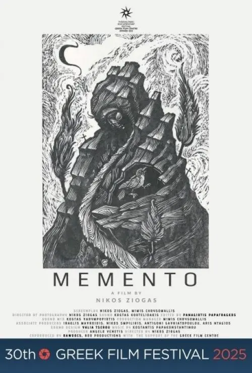 GFF25 Memento