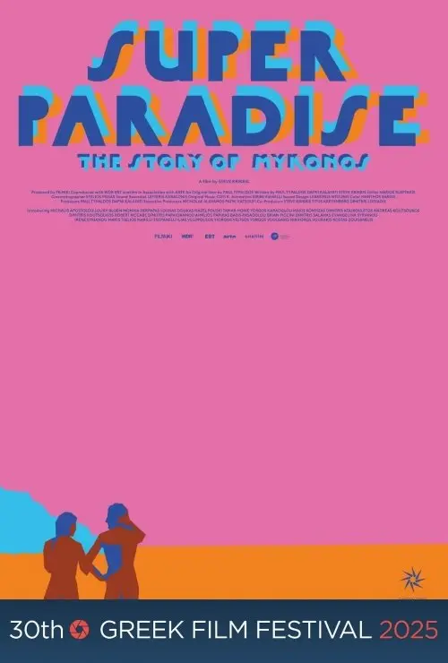 GFF25 Super Paradise