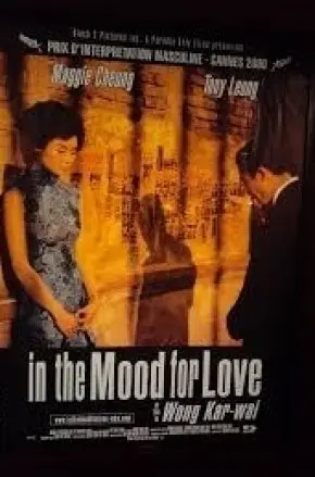 NYT: In the Mood for Love