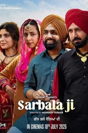 Sarbala Ji