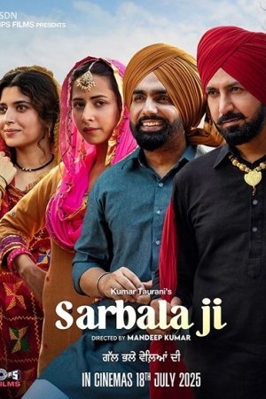 Sarbala Ji