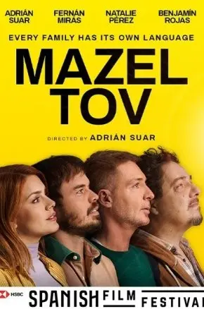 SPA25 Mazel Tov