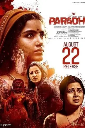 Paradha