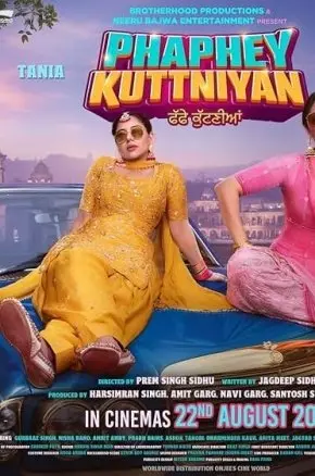 Phaphey Kuttniyan