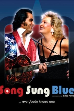 Song Sung Blue