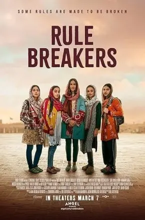 Rule Breakers