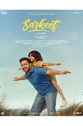 Sarkeet