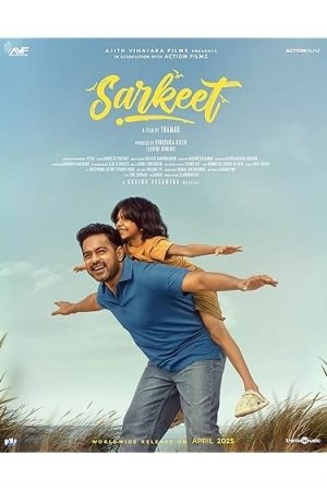 Sarkeet