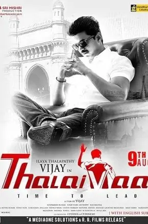 Thalaivaa