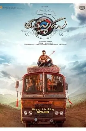 Thammudu