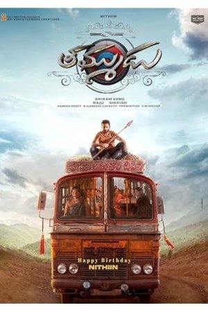 Thammudu