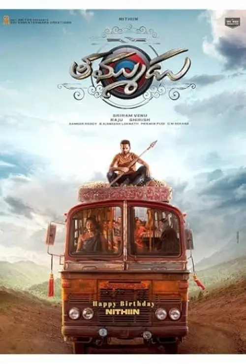 Thammudu