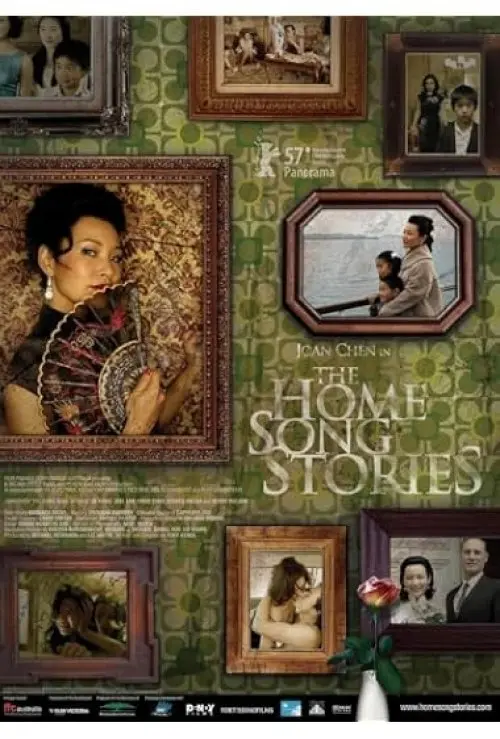 The Home Song Stories