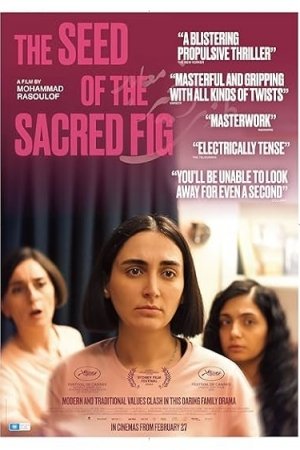 The Seed of the Sacred Fig