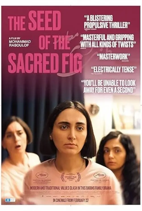 The Seed of the Sacred Fig