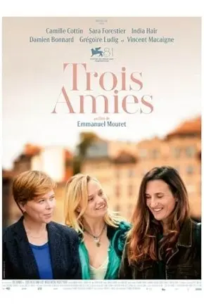 BMIFF25 - Three Friends