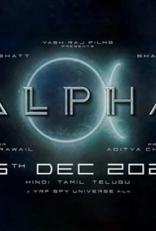 Alpha