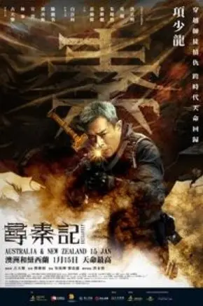 Back to The Past Back to The Past