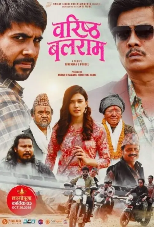 Baristha Balaram