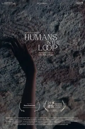 IFFM25 - Humans in the Loop