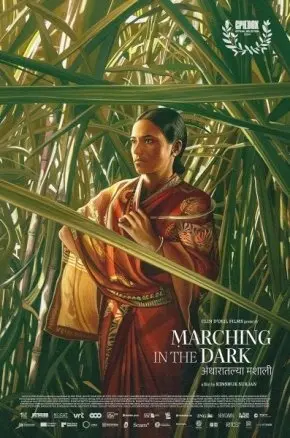 IFFM25 - Marching in the Dark