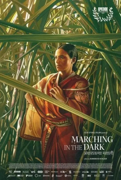 IFFM25 - Marching in the Dark
