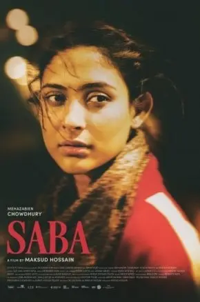 IFFM25 - Saba