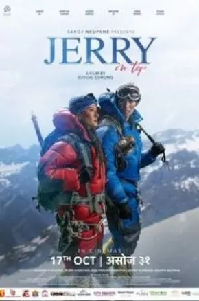 Jerry On Top